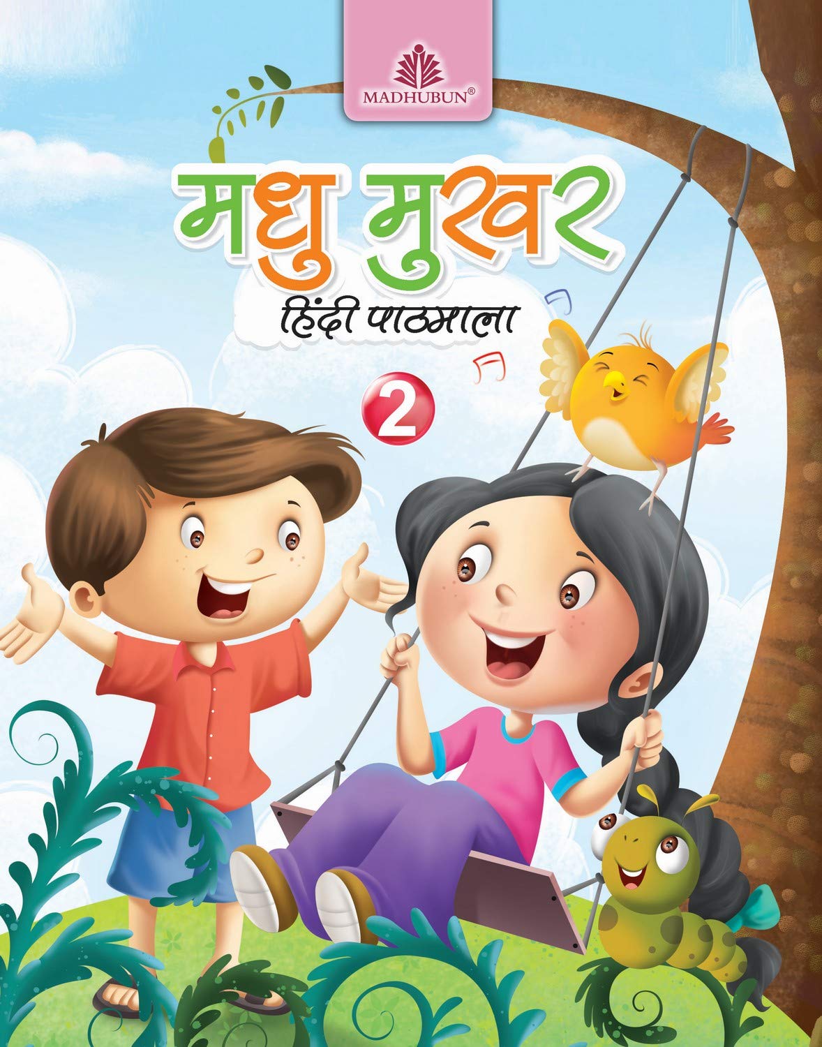 Madhu Mukhar Hindi Pathmala 2