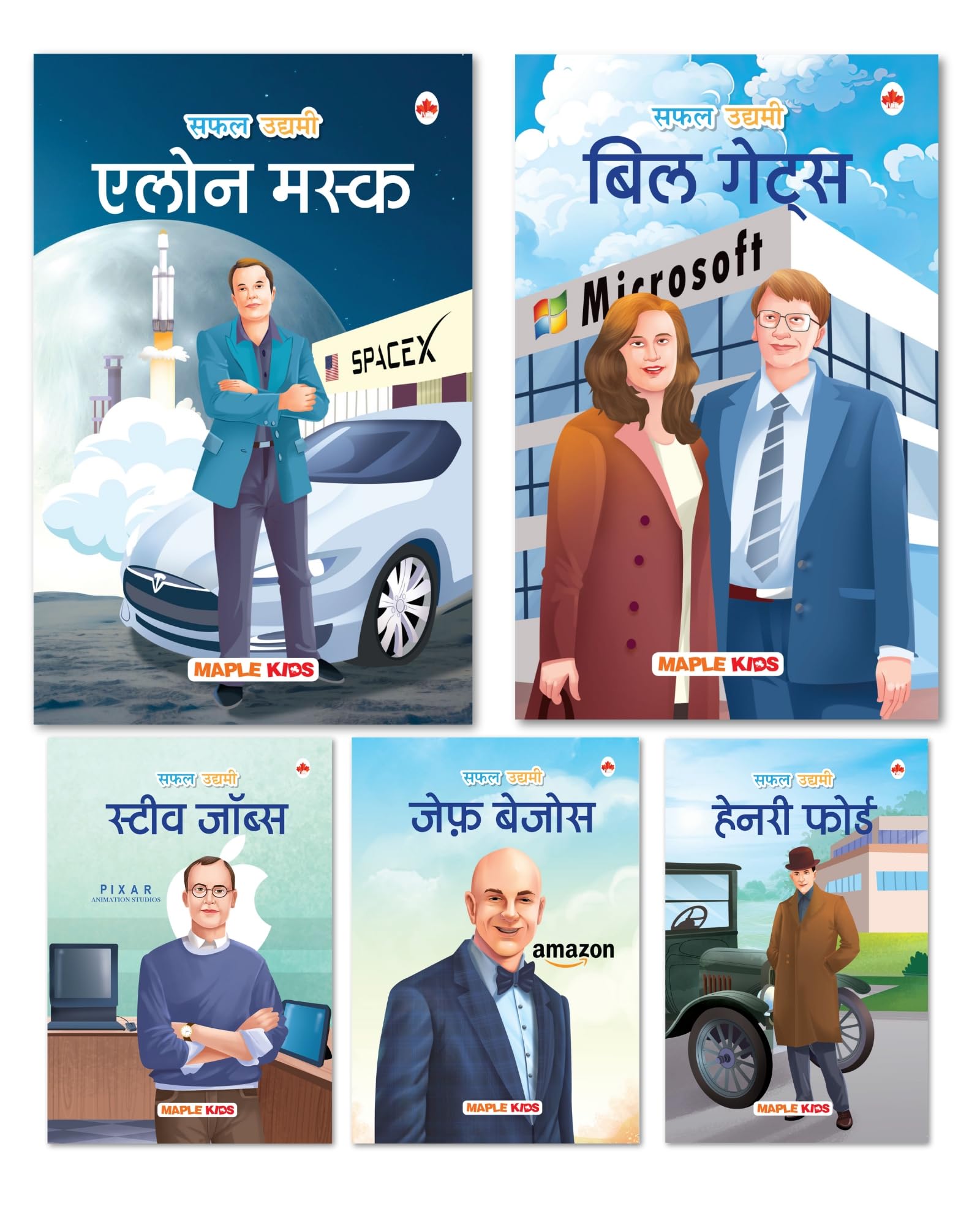 Story Books for Kids  Worlds Greatest Entrepreneurs (Set of 5 Books) (Illustrated) (Hindi)  Biographies for Kids  Elon Musk