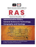 Drishti Ias Mss 2 Ras Gs 2 Administrative Ethics, General Science And Technology, Geography And Geology | Mains Exam Book