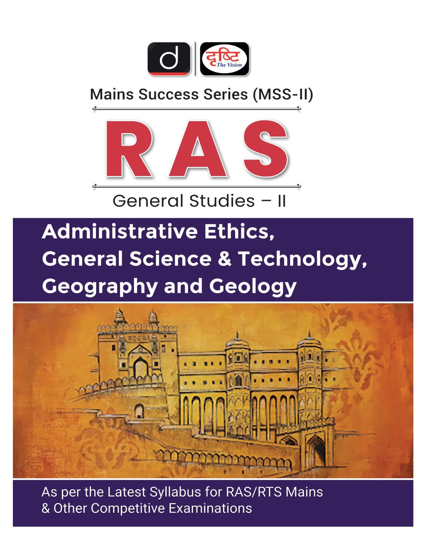 Drishti Ias Mss 2 Ras Gs 2 Administrative Ethics, General Science And Technology, Geography And Geology | Mains Exam Book