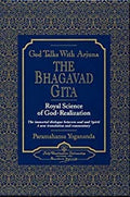 God Talks With Arjuna: The Bhagavad Gita (Slipcased)