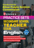 Upkar BPSC Practice Sets Bihar Teacher Recruitment For Secondary School Teachers Practice Sets for class 9th and 10th
