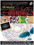 Navneet World Of Calligraphy: Achyut Palav For Artists Calligraphy Art, Hobbies, Writing Style Decorative Handwriting Referen