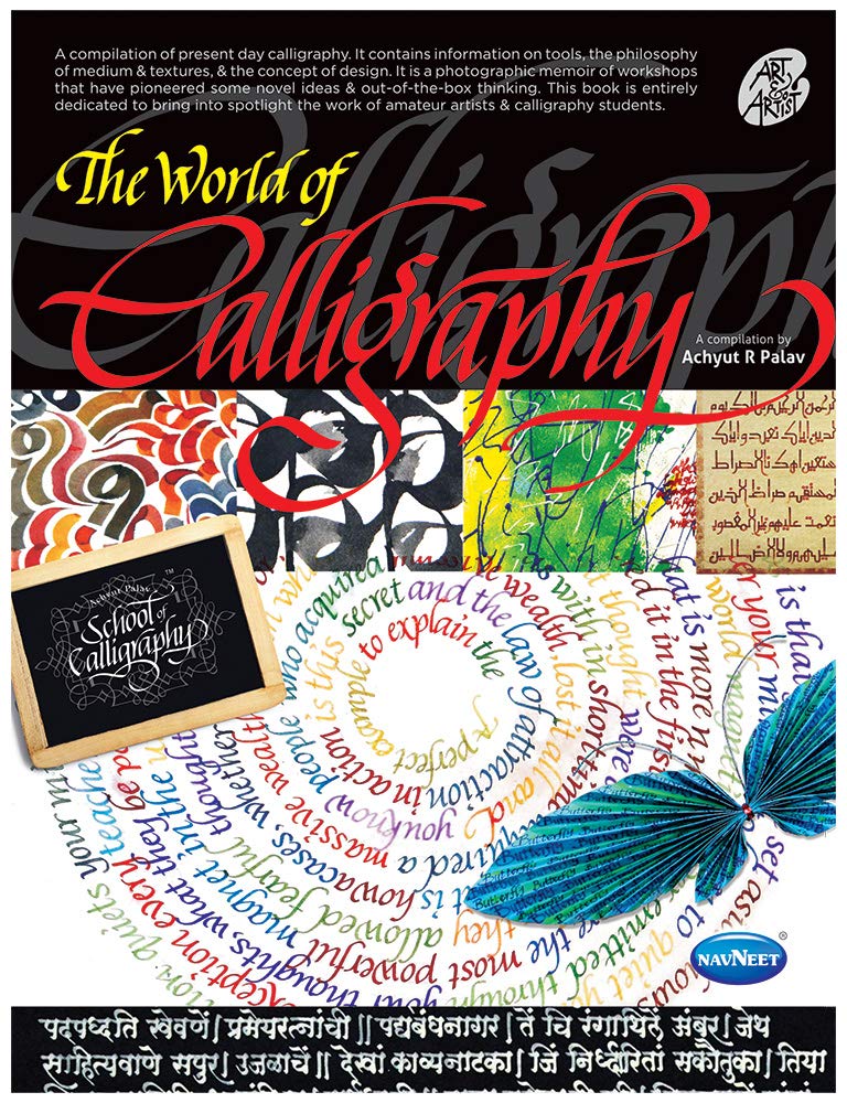 Navneet World Of Calligraphy: Achyut Palav For Artists Calligraphy Art, Hobbies, Writing Style Decorative Handwriting Referen