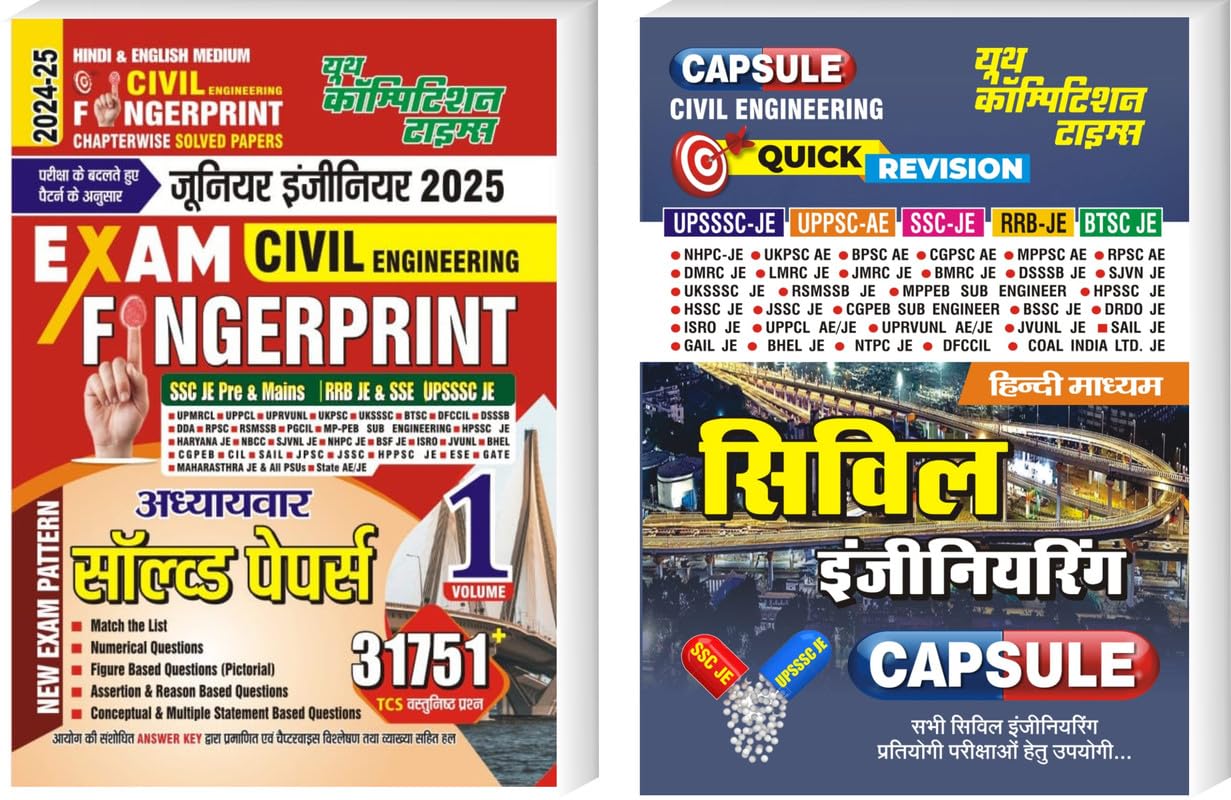 Hindi Medium Civil Engineering Finger Print Volume1 & Civil Capsule Hindi Medium