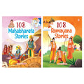 Stories from the Ramayana and the Mahabharata (Set of 2 Books) (Illustrated)  Story Books for kids  Bedtime Stories  4 years 