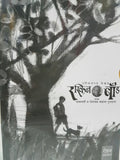 Ruskin BondSET