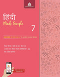 Hindi Made Simple 72017?