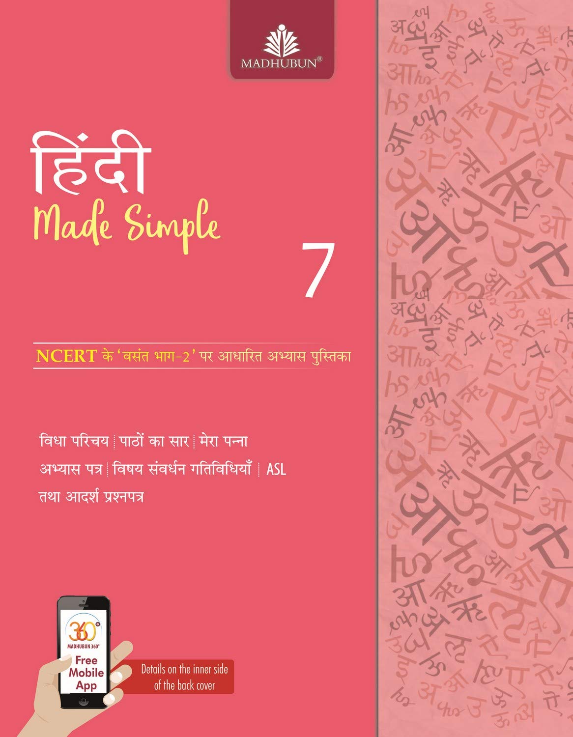 Hindi Made Simple 72017?