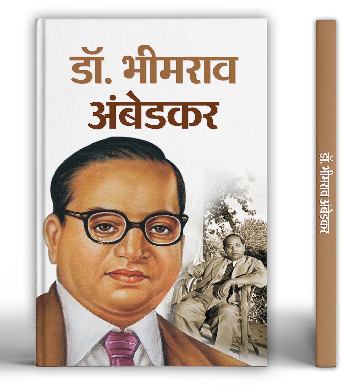 Dr. Bhimrao Ambedkar .   Biography of The Messiah of Dalits and Architect of Indian Constitution in Hindi
