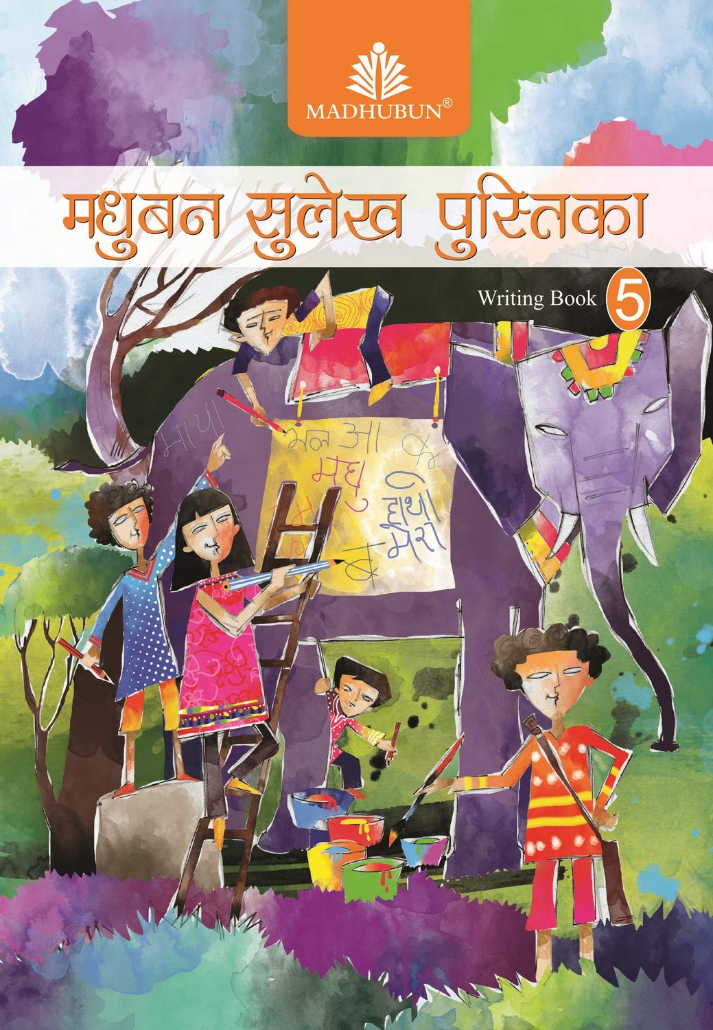 Madhubun Sulekh Pustika  5