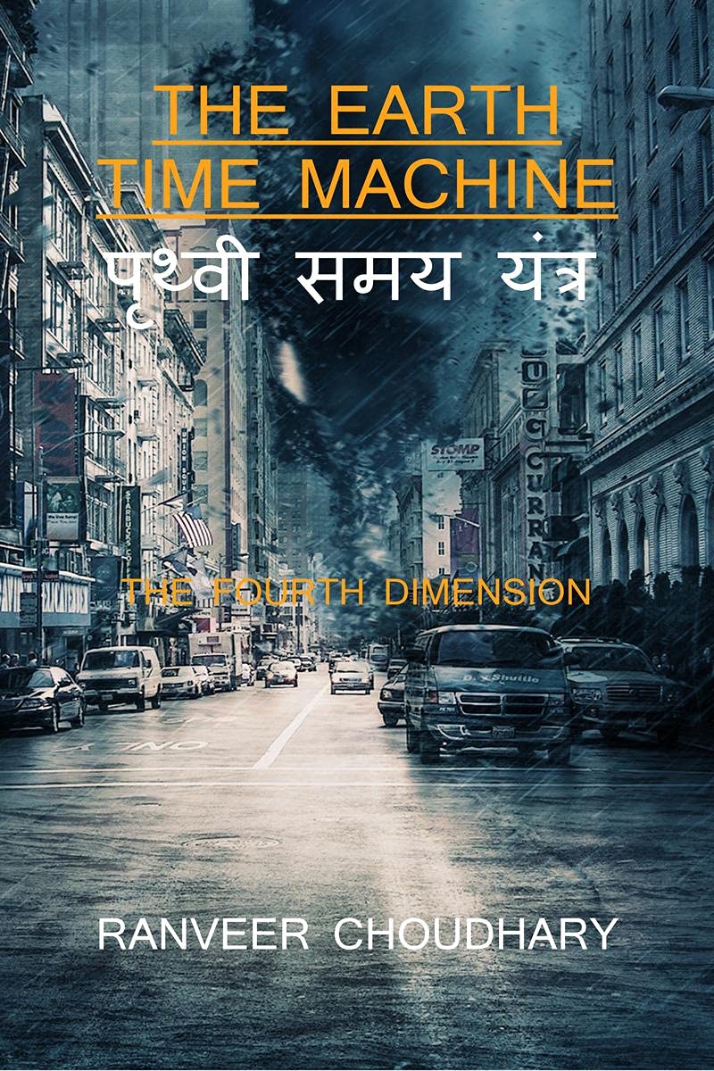 The Earth Time Machine /    : The Fourth Dimension