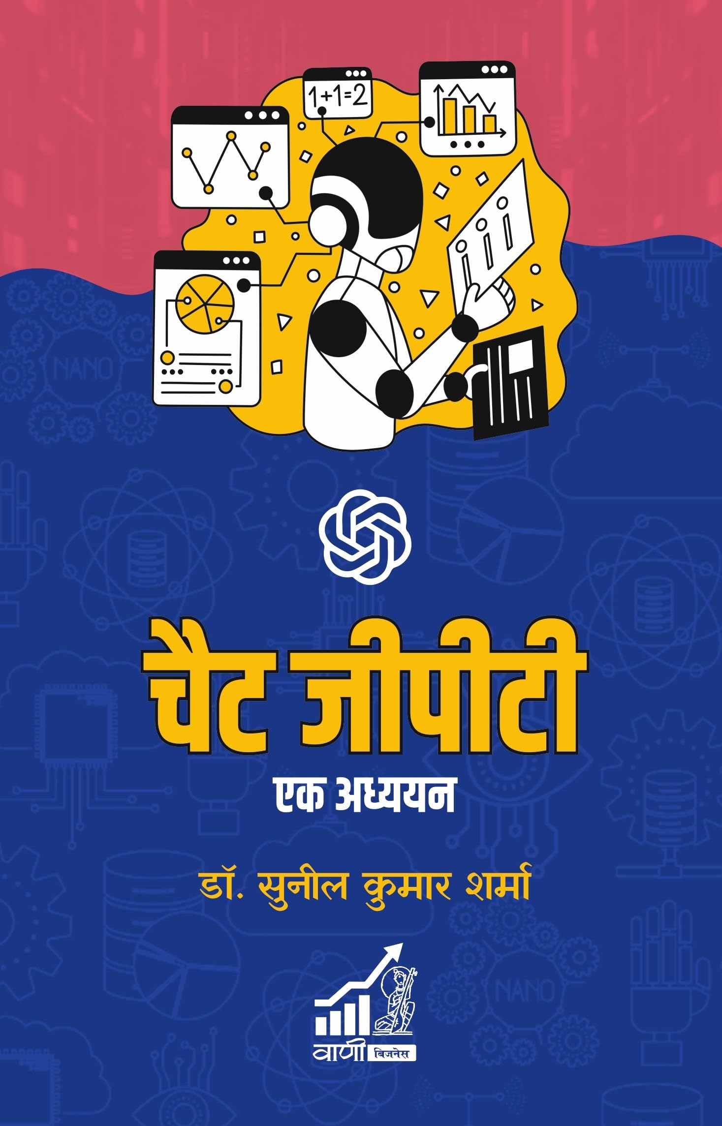 Chat GPT : Ek Adhyayan