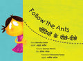 Follow the Ants/Cheetiyon Ke PeechePeeche (Bilingual: English/Hindi) (Hindi)