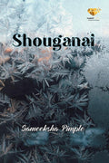 Shouganai