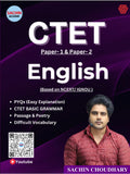 Ctet English Sachin Choudhary (English, unknown)