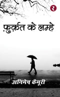 Furqat Ke Lamhe