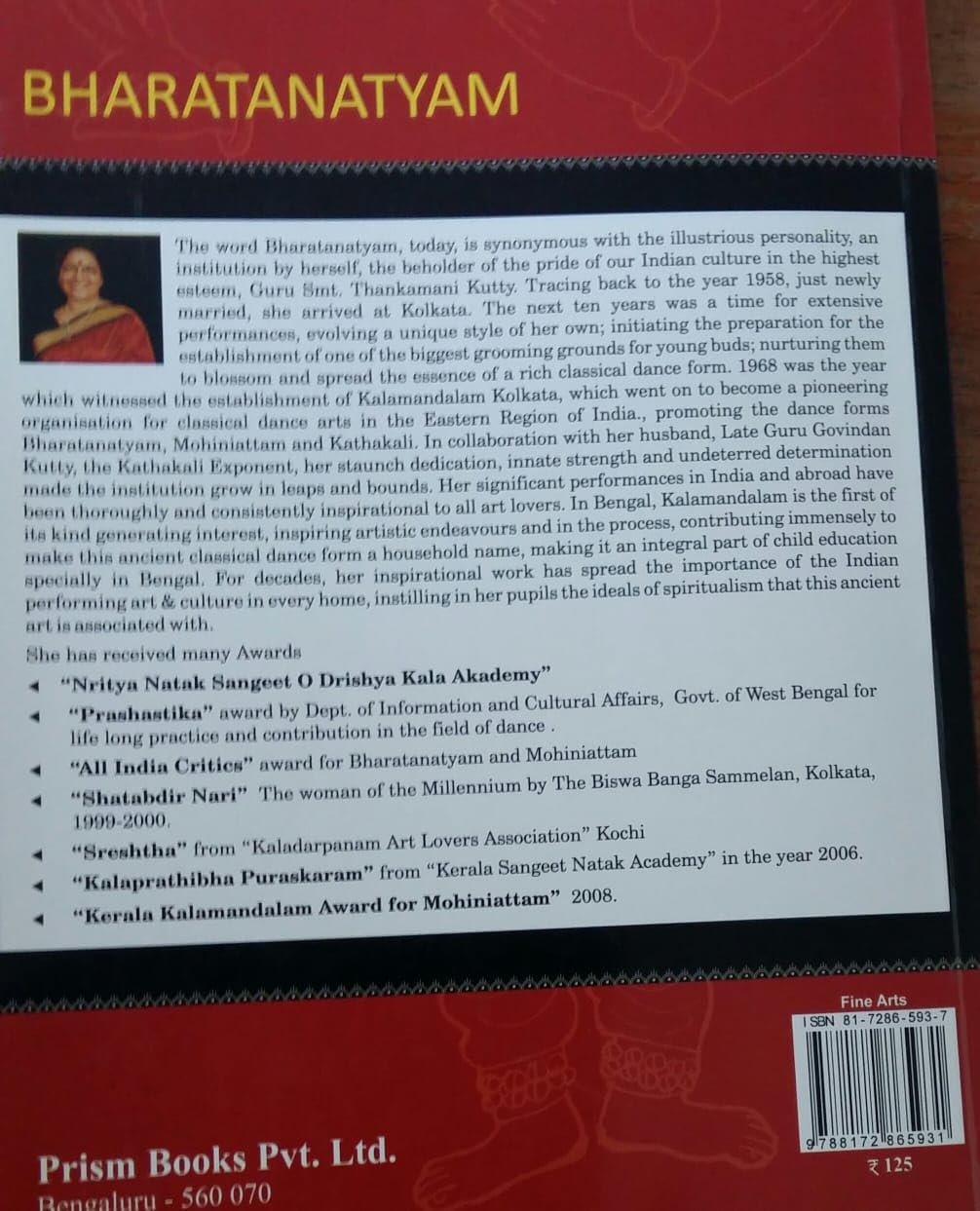 Bharatanatyam