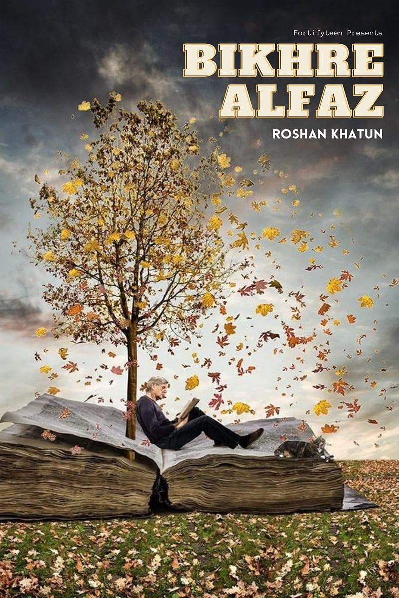 Bikhre Alfaz