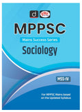 Drishti Mppsc Mss 4 (Sociology) | Madhya Pradesh State Exam Book