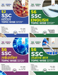 56 Ssc TopicWise Solved Papers (2010  2021)  Cgl, Chsl, Mts, Cpo  Ganit, English, Tarkshakti & Samanya Gyan  Set Of 4 Books