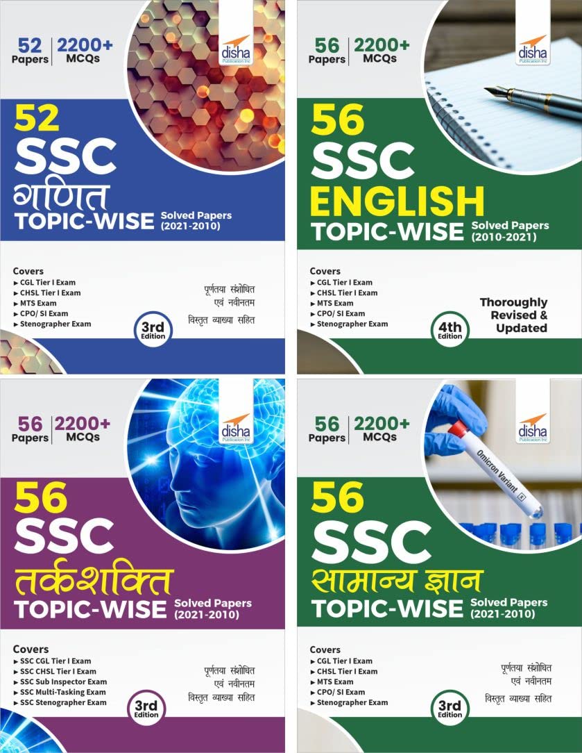 56 Ssc TopicWise Solved Papers (2010  2021)  Cgl, Chsl, Mts, Cpo  Ganit, English, Tarkshakti & Samanya Gyan  Set Of 4 Books
