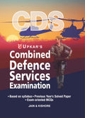 Combined Defence Services Exam