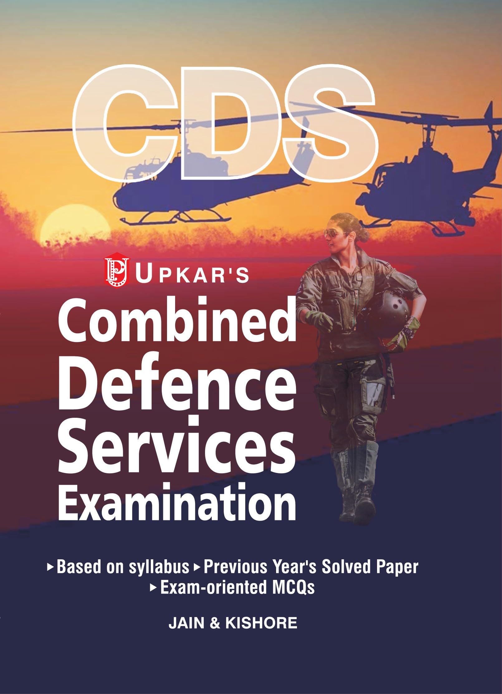 Combined Defence Services Exam