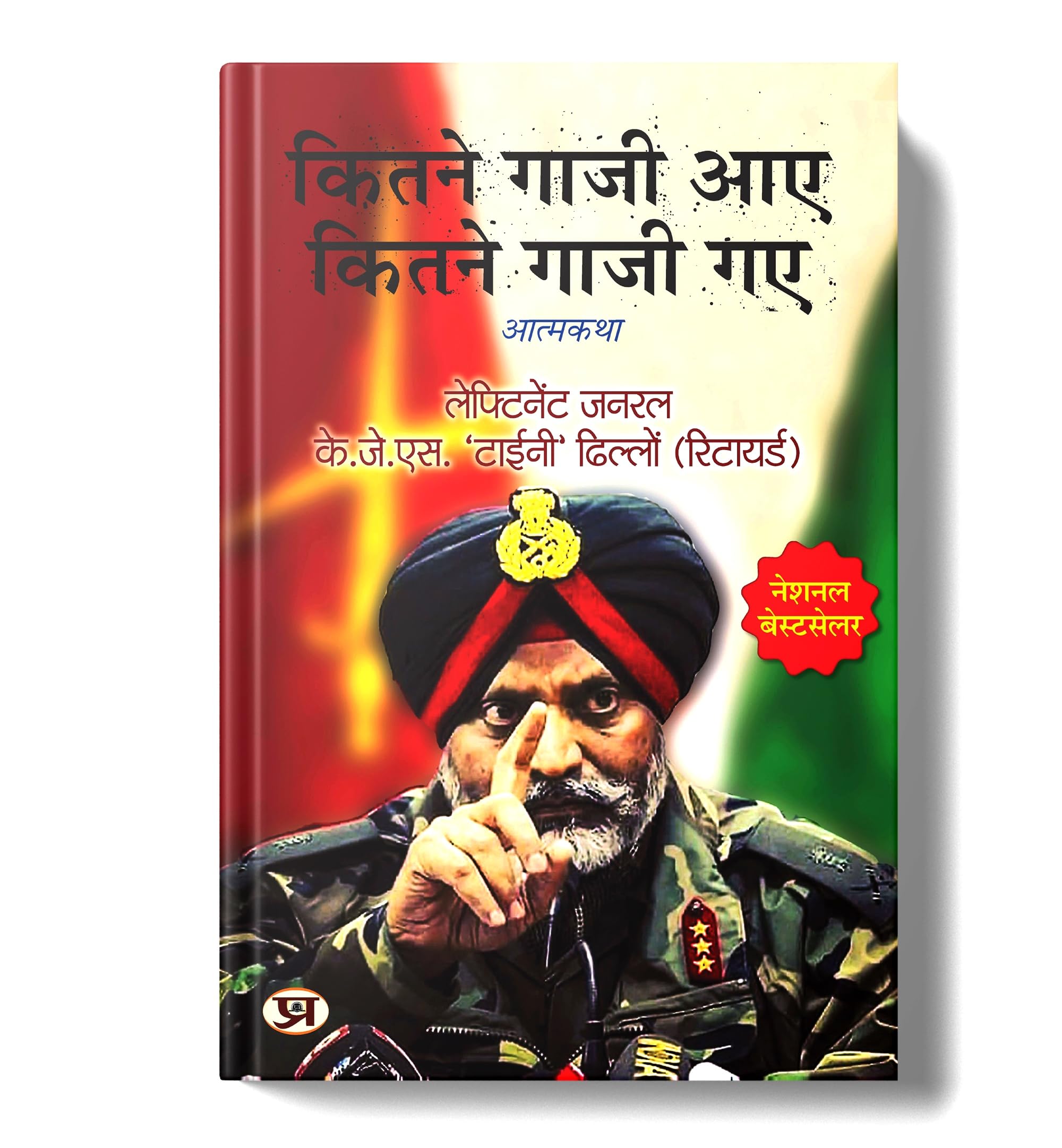 Kitne Ghazi Aaye, Kitne Ghazi Gaye | The Untold Stories of Lieutenant General KJS Tiny Dhillon | Explore Plight of Kashmiri 