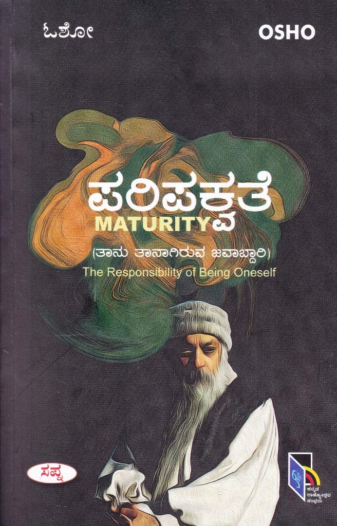 PARIPAKVATHE