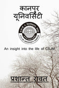 KANPUR VISHAVVIDHALYA /   : An Insight Into The Life Of CSJM