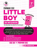 Parmar SSC Little Boy | Hindi Medium | GK MCQ Book For Practicing GK | 1st Edition, 2025 | Useful For SSC CGL and CHSL (Tier 1 &