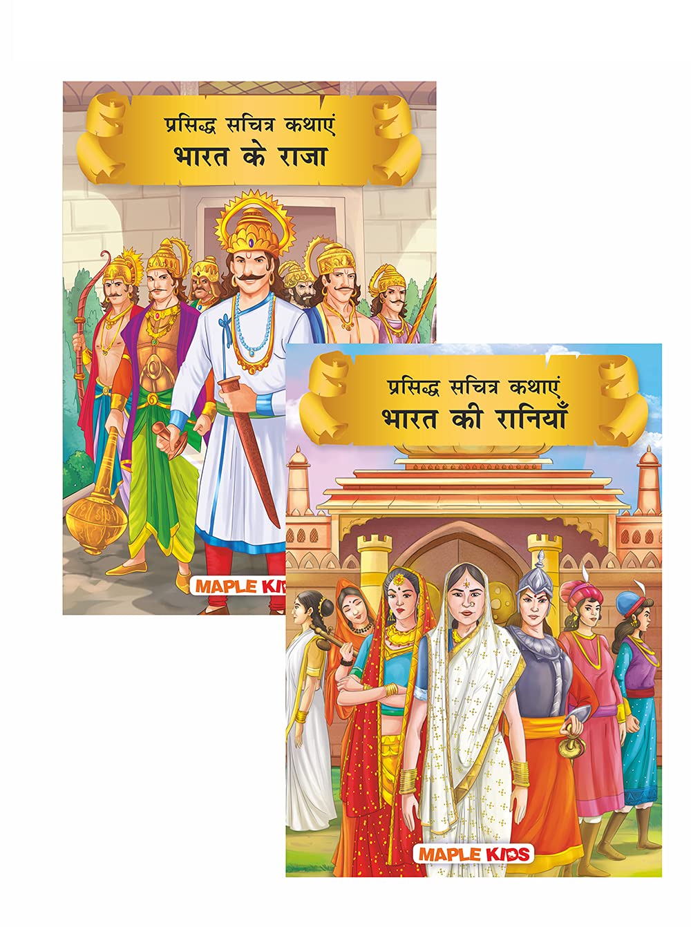 Tales of Indian Kings and Queens for Kids (Hindi) (Set of 2 Books)  Story Book for Kids  Hindi Stories for Children  Bedtime 