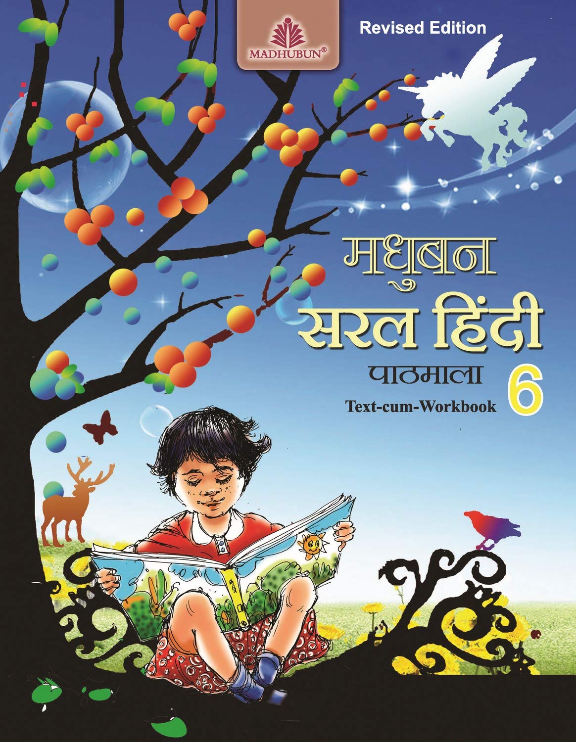 Madhubun Saral Pathmala 6  Hindi