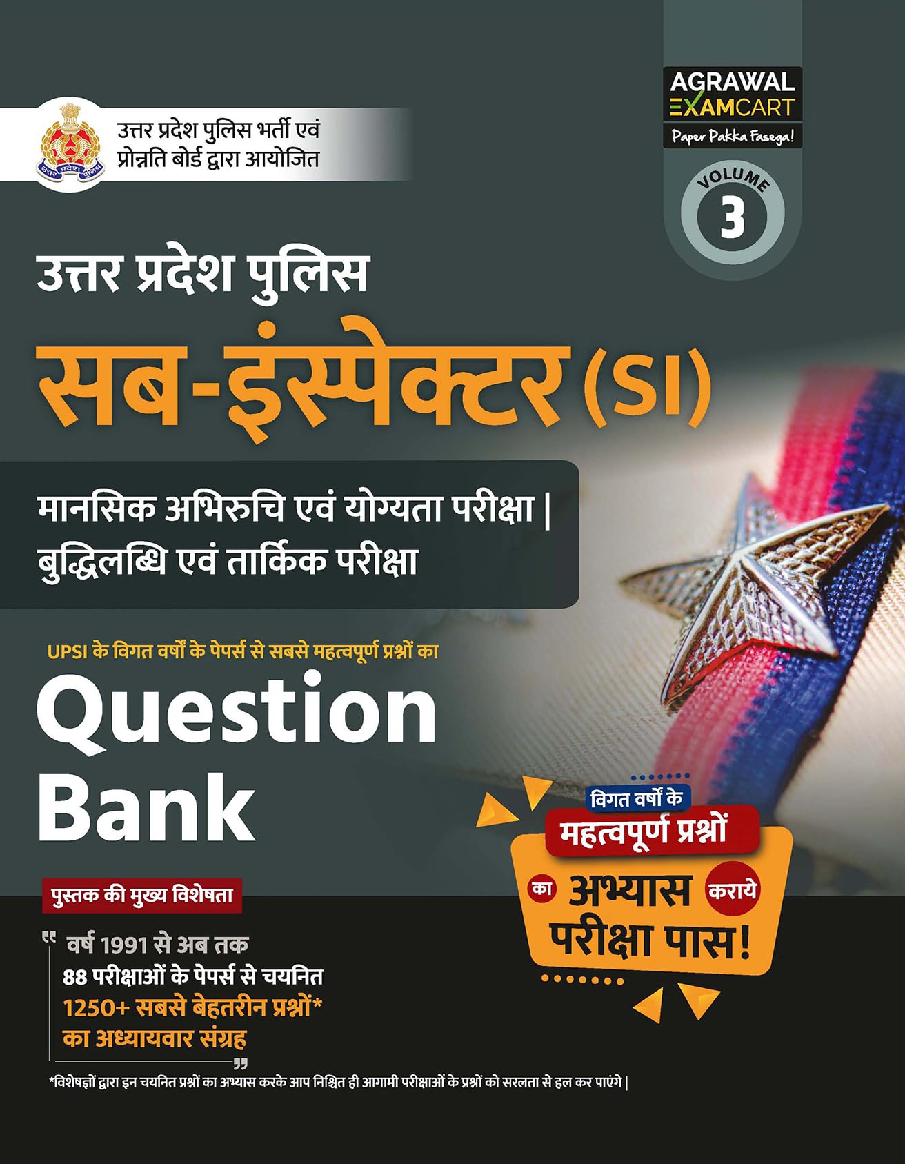 Examcart UP Police SI Mental Ability, Reasoning & Logical Aptitude Question Bank 2026 | 1250+ Questions with Detailed Solutions 