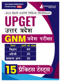 Upget  Uttar Pradesh Gnm Entrance Test Preparation Book (Hindi Edition) | 15 Practice Mock Tests (1500+ Solved Mcqs) | Free Acc