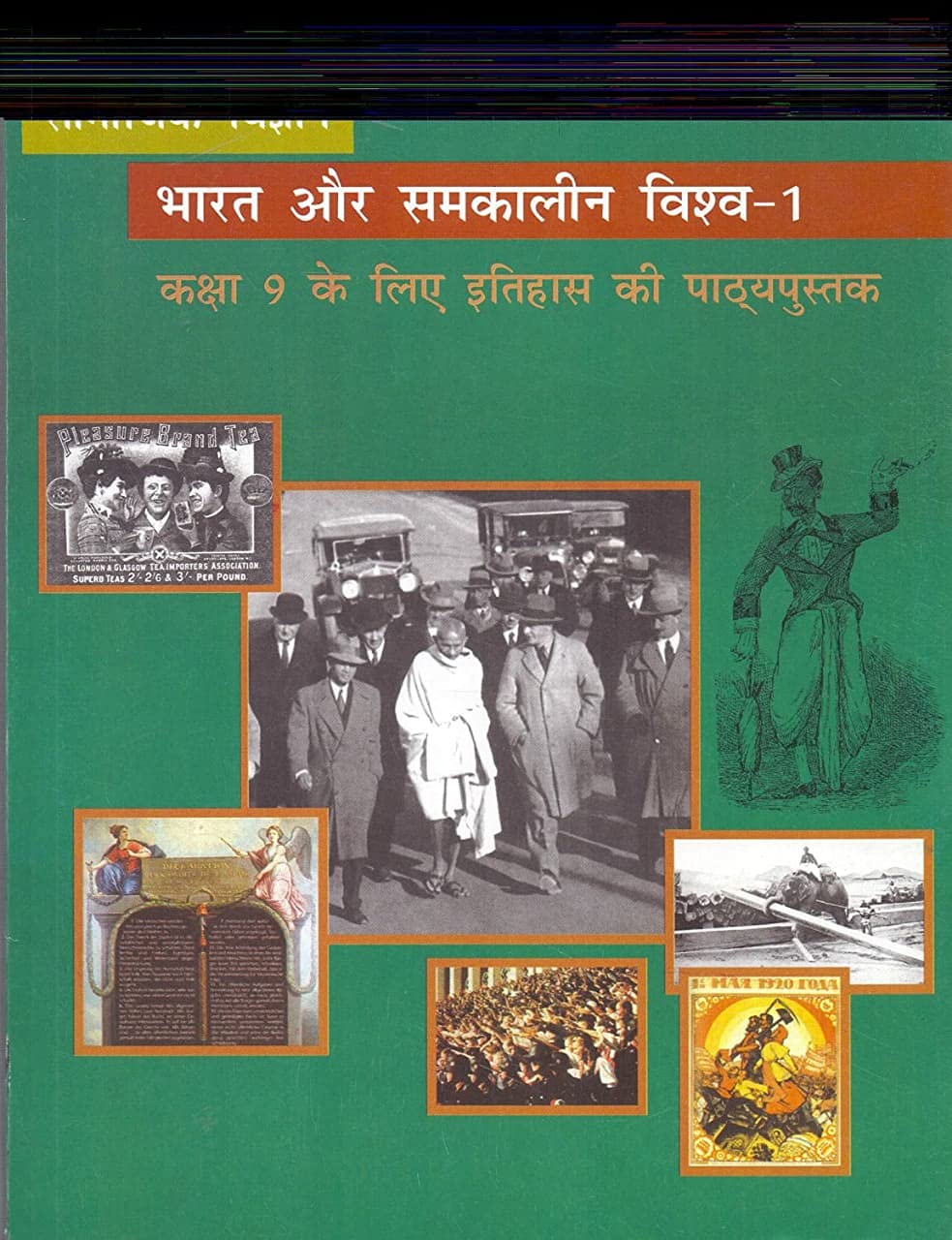 Bharat Aur Samakalin Vishwa  Itihas For Class  9  967  Hindi