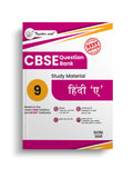 Together with CBSE Question Bank Class 9 Hindi A for 202526 Exam (Chapterwise & Topicwise)