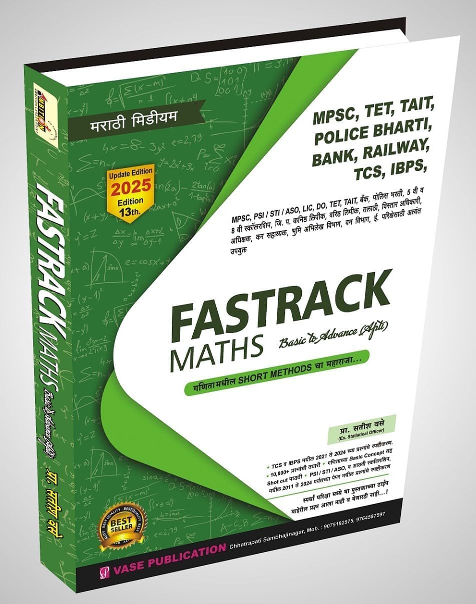 Satish Vase  Fastrack Maths  Basic to Advance (Apti)  Marathi Edition  New 13th Edition 2025