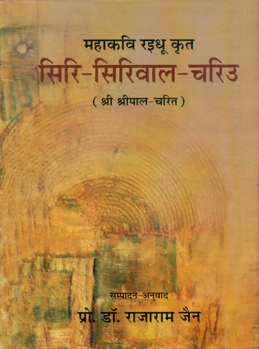 SiriSirivalChariu