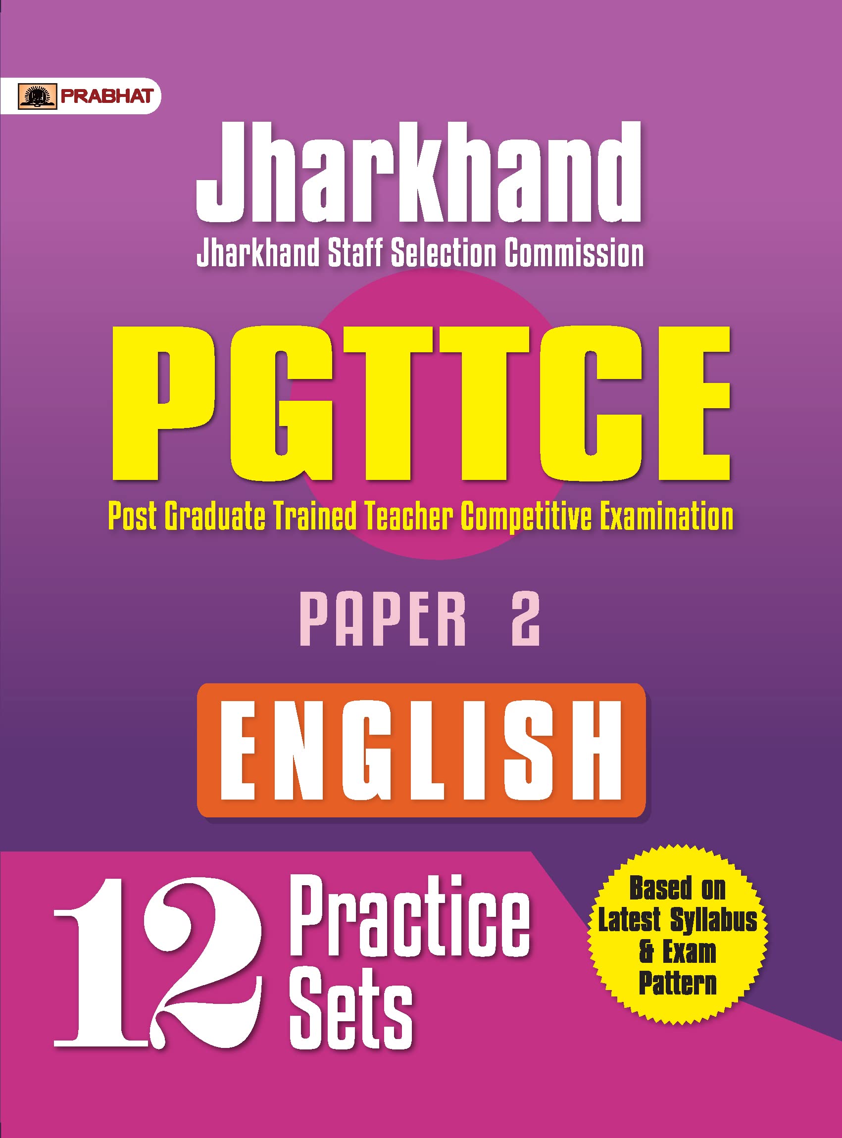 Jharkhand Staff Selection Commission (JSSC PGTTCE English) Post Graduate Trained Teacher Competitive Examination Paper 2 English