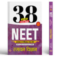 38 Years 20251988 NEET Chapterwise And Topicwise Solved Papers Chemistry (Rasayan Vigyan) Syllabus Based on NCERT Class 11 & 12