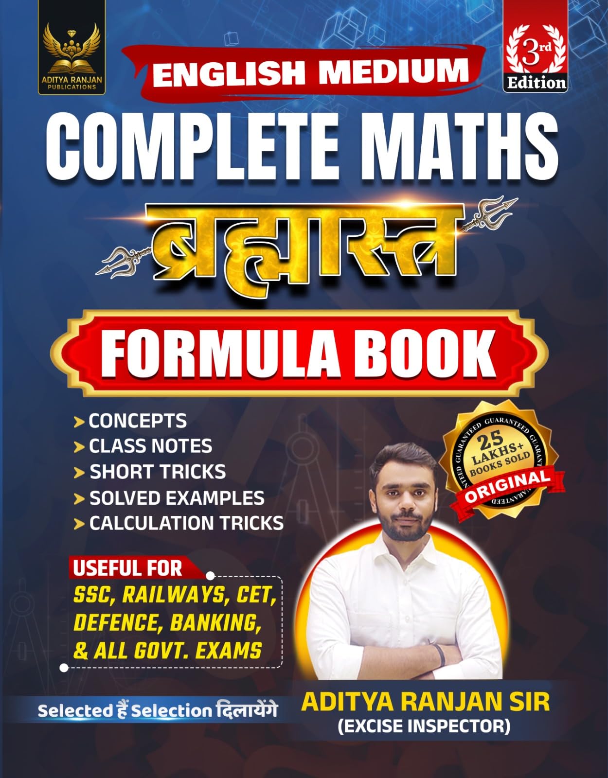 Brahmastra Complete Maths Multicolored Formula Book | English Medium | 3Rd Edition | By Aditya Ranjan (Brahmastra Competitive Ma