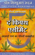The Fifth Agreement Aazadi Paane ka Panchva Samjouta (Hindi)
