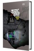 Kalya Kapari  Ek Bhayavah Kadambari, Narayan Dharap Book,    , Horror Novel Books in Marathi ,   ,    Best Novel, Bestseller No