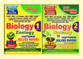 Youth Competition Times Biology Zoology + Botany | Chapterwise Solved Papers |TGT | PGT | LT Grade| GIC | GDC| DIET | Combo Pac