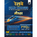 PW Railway Game Changer Maths (Hindi) PYQ 6000+ TCS MCQ For 2026 Exams | Chapter, Topic & Examwise Past Year Questions (PYQs) |