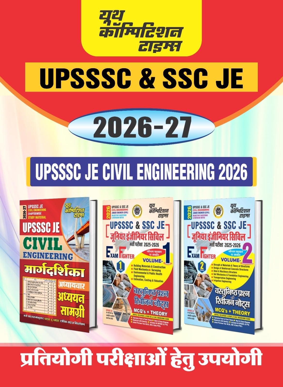 UPSSSC & SSC Civil Engineering 3 Book Margdarshika & Exam Fighter Vol 1 & 2 202627 Hindi Medium