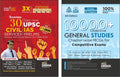 Disha Combo (Set Of 2 Books) DishaS Bestseller 30 Years Upsc Civil Services Ias Prelims Solved Papers With Objective 10000+ Ge