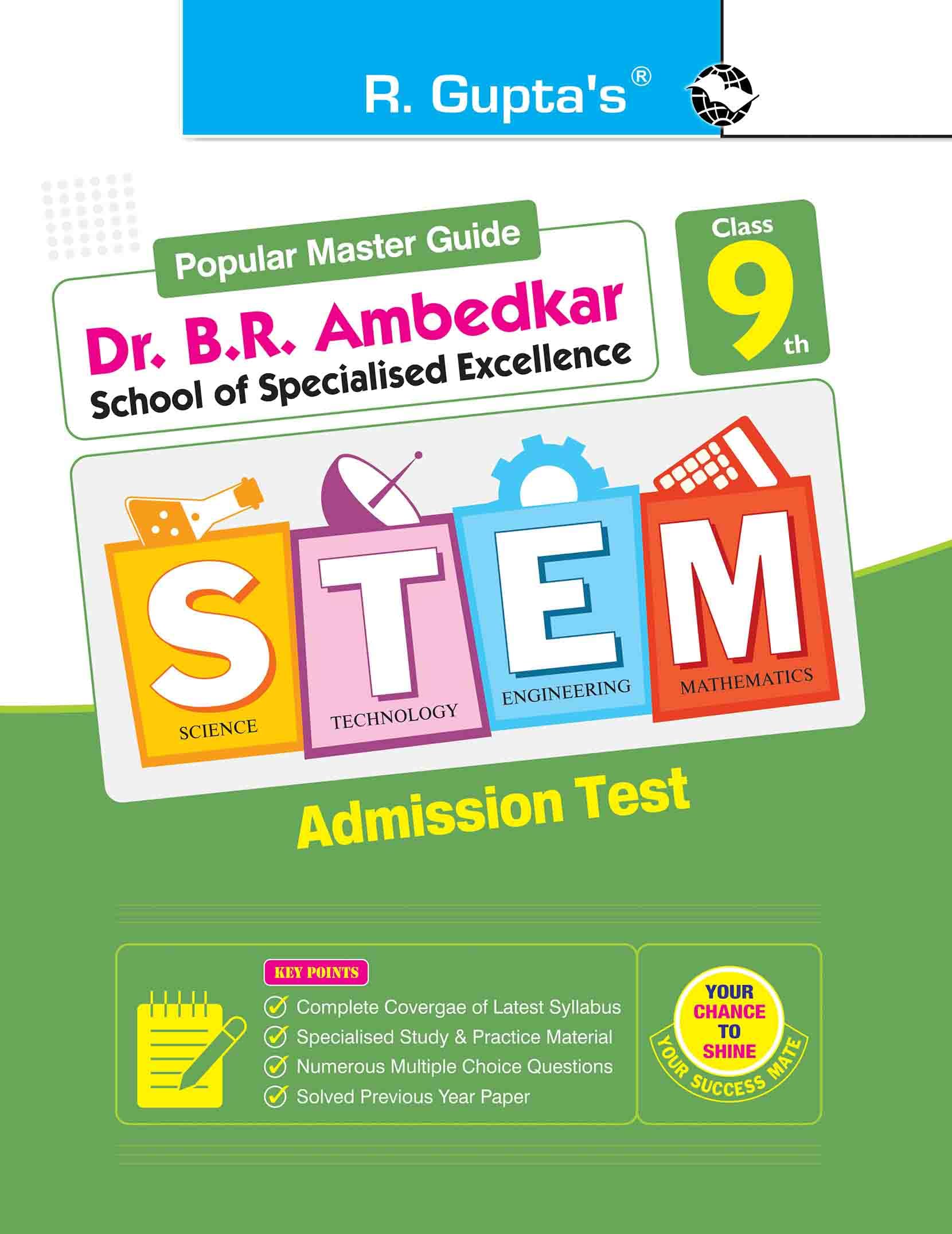 School of Specialized Excellence  STEM (Class 9th) Admission Test Guide